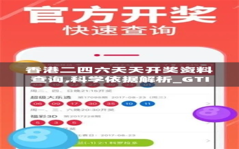 12月10号岘港彩票怎么买?老彩民教你几招!